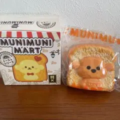 MUNIMUMIMART スクイーズ - メルカリ