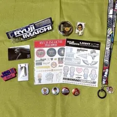 三代目jsoulbrothers 今市隆二　グッズ　まとめ売り