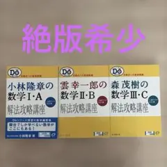 2026年最新】小林隆章の人気アイテム - メルカリ