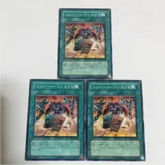 まるお様 リクエスト 3点 まとめ商品