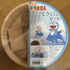 希少品‼️ ドラえもん　そうめんセット　寿司桶　平成レトロ　ヴィンテージのサムネイル