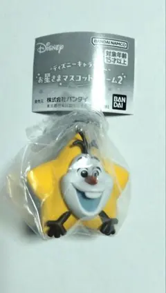 ディズニー 　お星さまマスコットチャーム2 　オラフ