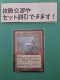2026年最新】mox 30thの人気アイテム - メルカリ