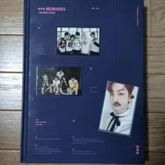 txt memories second スビン 抜け無し メモリーズ