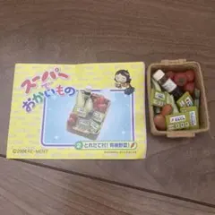 激レア！？ グリコのおもちゃ 12種類せいぞろい＋木のおもちゃ - メルカリ
