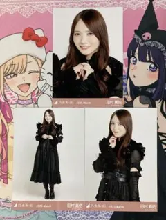 スペシャル衣装45 田村真佑　コンプ