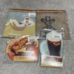 一番くじ　コメダ珈琲　G賞 H賞　4点セット