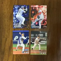 2025プロ野球チップス　第2弾　スターカード　　4枚セット