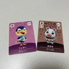 あつ森 amiboカード　フェザー ゆきみ