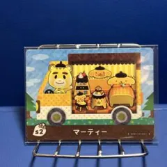 【家具】どうぶつの森 amiiboカード サンリオ S２ マーティー アミーボ