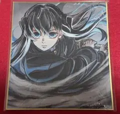 鬼滅の刃 複製ミニ色紙 時透無一郎