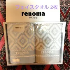 タオルセット バス用品