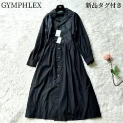 まじゅ様　シャツワンピース　ゆったりサイズ　ロング　黒　14