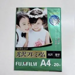 FUJIFILM 写真用紙 画彩 光沢プレミアム A4 13枚 インクジェット