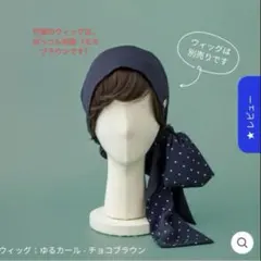 2026年最新】BARE スカーフハットの人気アイテム - メルカリ