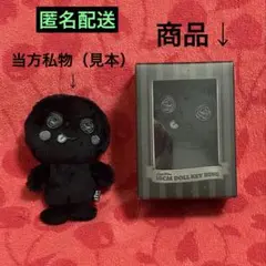 2026年最新】Riize ぬいぐるみ キーリングの人気アイテム - メルカリ