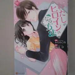 2025年最新】有涼_汐の人気アイテム - メルカリ