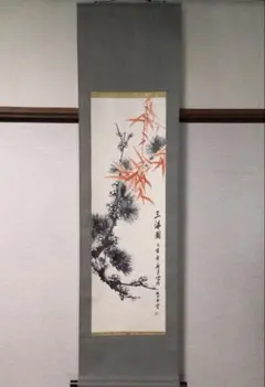 小室翠雲 魚図 紙本 掛軸 識箱入 - メルカリ