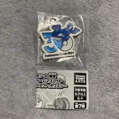 ポケモンメタルコレクション カイオーガ カイオーガの人気アイテム メタルコレクション 2026年最新】ポケモン その他