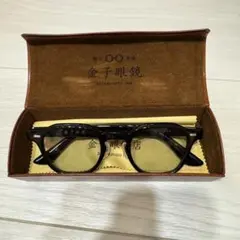 金子眼鏡 メガネ