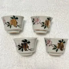 九谷焼　湯呑み茶碗　4客セット　金彩入