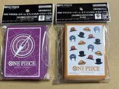 オフィシャルカードスリーブ13 スタンダードパープル　帽子総柄