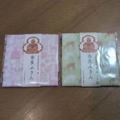 中川政七商店 奈良ふきん 2枚セット 奈良模様