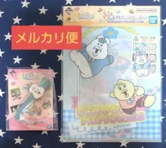 一番くじ 可哀想に！G賞 ヘアクリップ、H賞 クリアファイル