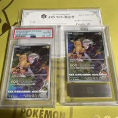 PSA10 ルカリオGX HR SM5+ ウルトラフォース 059/050 - メルカリ