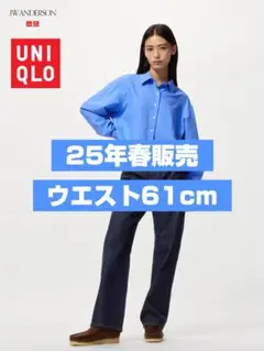 【25年春販売分】ユニクロ x jwa ストレートジーンズ ウエスト24