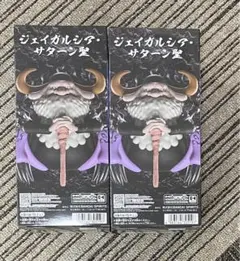 ワンピース メガワールドコレクタブルフィギュア -サターン聖-　 2個セット