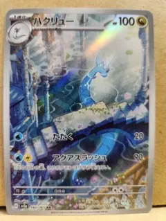 2026年最新】ポケモンカード arの人気アイテム - メルカリ