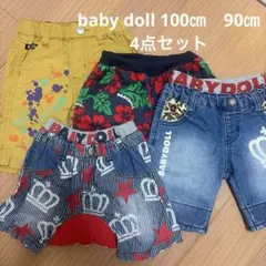 子供用ハーフパンツ 4点セット まとめ売り