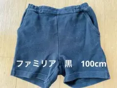 お受験 ボトムス