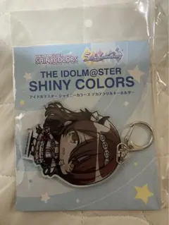 大崎甜花　シャニマス　ミニッチュ　アクリルキーホルダー　ウイッシュフルリリーのサムネイル