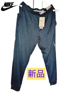 Nike ジョガーパンツ ダークグレー 新品