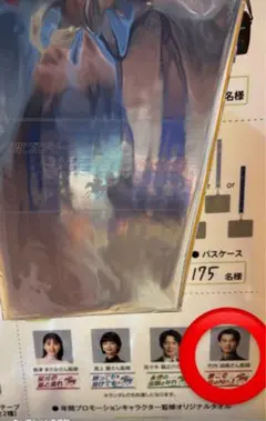 Item thumbnail for item b31acbc1-05c8-4332-82b1-3ab73e7b36cf