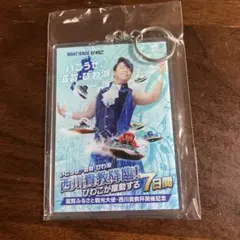 ボートレースびわこ 西川貴教 コラボグッズ タボくん - メルカリ