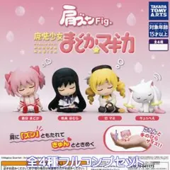 2025年最新】ほむら まどかマギカ フィギュアの人気アイテム