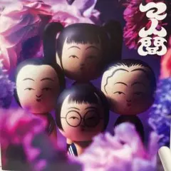 2026年最新】新しい学校のリーダーズ ステッカーの人気アイテム - メルカリ