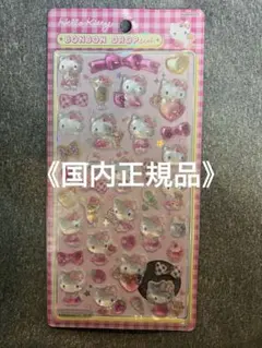 【正規品】ボンボンドロップシール　ハローキティ　ピンク　サンリオ第二弾