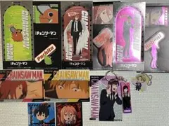 チェンソーマン まとめ売りセット