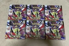 ポケモン　全てシュリンク付き　ムニキスゼロ　6box＋20パックセット
