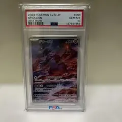 2026年最新】グラードン psa10の人気アイテム - メルカリ