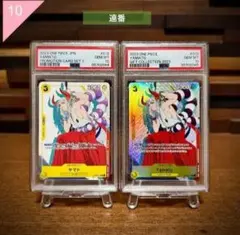 ★超希少★ 【PSA10】 連番 ワンピース ヤマト プロモ #197