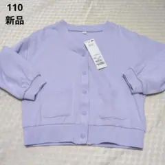 Item thumbnail for item ed815da0-4b0c-494b-b496-c795b5303520