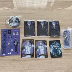 ツイステ アズール・アーシェングロットセット