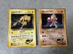 2026年最新】R団のエビワラーの人気アイテム - メルカリ
