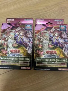 遊戯王 蟲惑魔の森 決闘者伝説 25th 未開封 2個