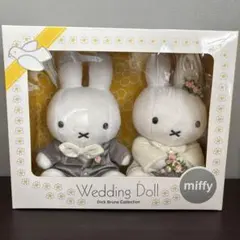 ミッフィー ウェディングドール 2体セット